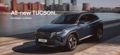 All-new TUCSON. Einsteigen. Auffallen.